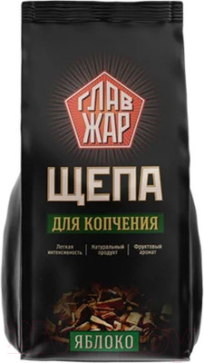 Щепа для копчения ГлавЖар Яблоневая Apple700 (700г)