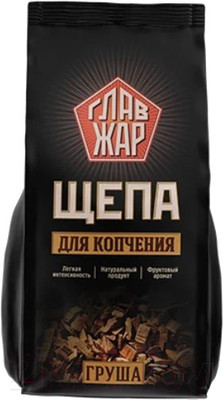 Щепа для копчения ГлавЖар Грушевая Grusha700 (700г)