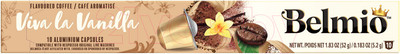 Кофе в капсулах Belmio Viva La Vanilla стандарта Nespresso (10x5.2г)