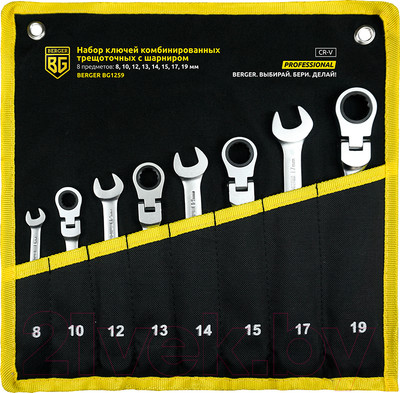 Набор ключей BERGER Комбинированных трещоточных с шарниром 8-19мм / BG1259 (8 предметов  в матерчатом чехле)
