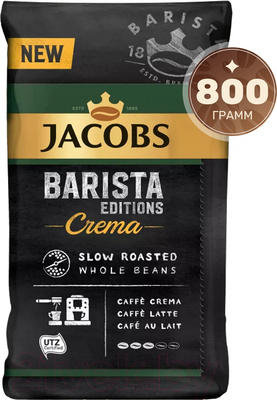 Кофе в зернах Jacobs Barista Editions Crema (800г)