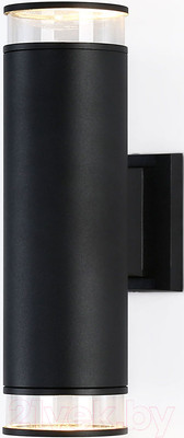 Бра уличное Ambrella Garden / ST3821