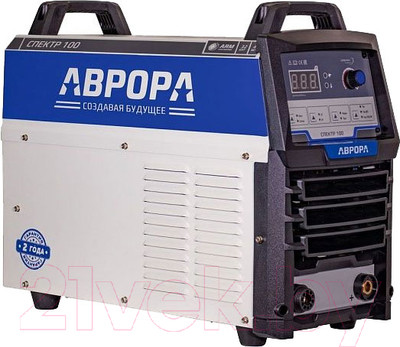 Плазморез AURORA Спектр 100 (31220)