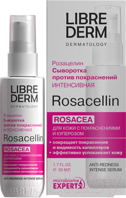Сыворотка для лица Librederm Rosacellin Интенсивная против покраснений (50мл)