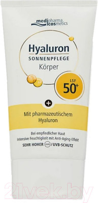 Крем солнцезащитный Medipharma Cosmetics SРF50 Для тела (150мл)