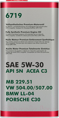 Моторное масло Fanfaro For VW/Audi/Skoda/Seat 5W30 / FF6719-5ME (5л)