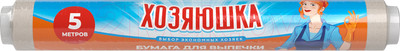Бумага для выпечки Хозяюшка 5м