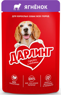 Влажный корм для собак Дарлинг Ягненок в подливе (75г)