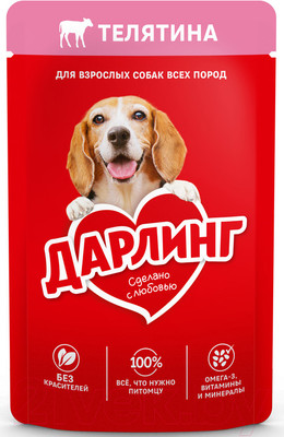 Влажный корм для собак Дарлинг Телятина в подливе (75г)