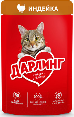 Влажный корм для кошек Дарлинг Индейка в подливе (75г)