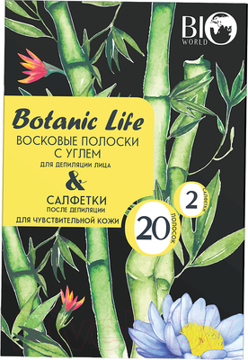 Набор для депиляции Bio World Полоски с углем + Салфетки для чувствительной кожи лица (20шт+2шт)