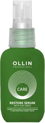 Сыворотка для волос Ollin Professional Care Восстанавливающая с экстрактом семян льна (50мл)