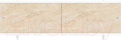 Экран для ванны МетаКам Ультралегкий 1.48 (мрамор бежевый)