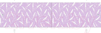 Экран для ванны МетаКам Ультралегкий 1.48 (сиреневый)