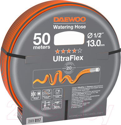Шланг поливочный Daewoo Power UltraFlex DWH / 8117 (50м)