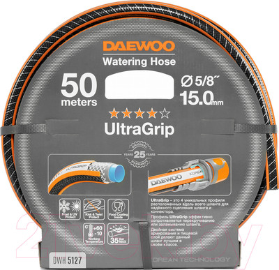 Шланг поливочный Daewoo Power UltraGrip DWH / 5127 (50м)