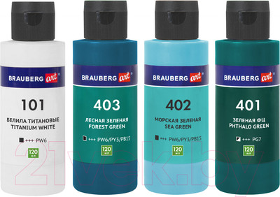 Акриловые краски Brauberg Art. Флюид Арт Pouring Paint / 192240 (4цв)