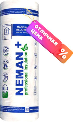 Минеральная вата