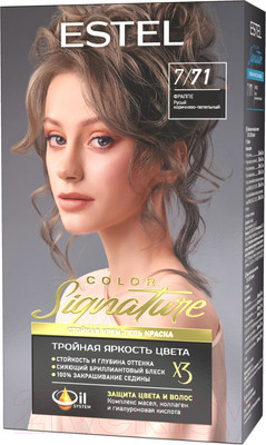Крем-краска для волос Estel Color Signature 7/71 (фраппе)