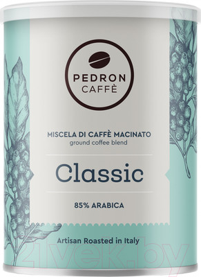 Кофе молотый Pedron Classic (250г)