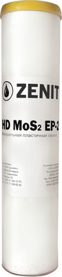 Смазка техническая Zenit HD MoS2 EP-2 / MoS2