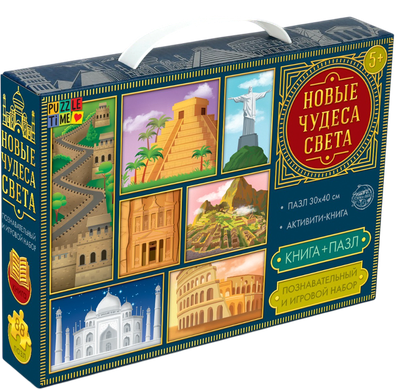Развивающая игра Puzzle Time Новые чудеса света + книга / 5524617