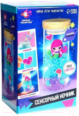 Набор для творчества Школа талантов Сенсорный ночник / 7091120