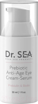 Сыворотка для век Dr. Sea С пребиотиком (30мл)