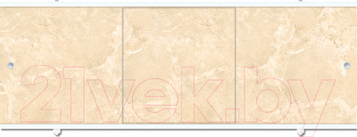 Экран для ванны МетаКам Премиум А 1.48 (бежевый мрамор)