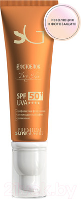 Крем солнцезащитный PREMIUM Sun Guard Dry Skin фотоблок SPF 50 (50мл)