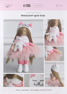Набор для шитья Арт Узор Интерьерная кукла Кэнди / 7569758