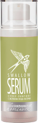 Сыворотка для лица PREMIUM Homework Swallow Суперлифтинг с экстрактом гнезда ласточки (30мл)