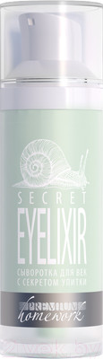 Сыворотка для век PREMIUM Homework Secret Eyelixir С секретом улитки (30мл)