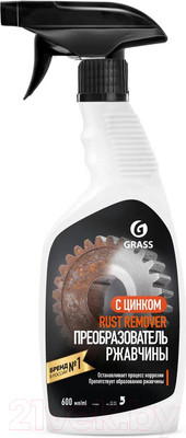 Средство от коррозии Grass Rust Remover Zinc / 110484 (600мл)