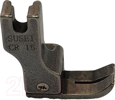 Лапка для промышленной швейной машины Sentex CR-15-1.5MM(AA)