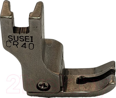 Лапка для промышленной швейной машины Sentex CR-40-4.0 мм (АА)