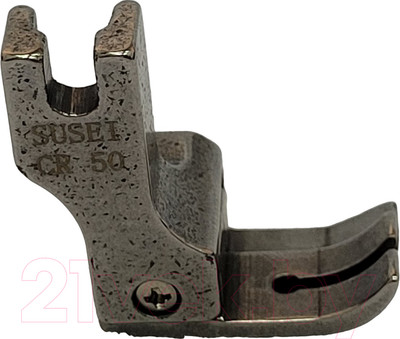 Лапка для промышленной швейной машины Sentex CR-50-5.0mm