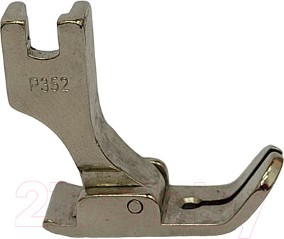 Лапка для промышленной швейной машины Sentex P352