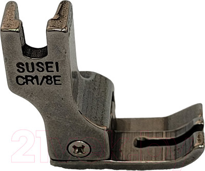 Лапка для промышленной швейной машины Sentex CR 1/8E