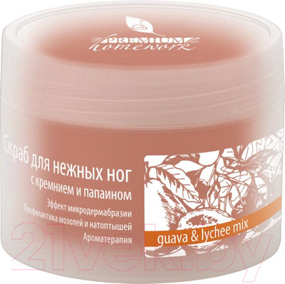 Скраб для ног PREMIUM Homework Для нежных ног с кремнием и папаином (75мл)