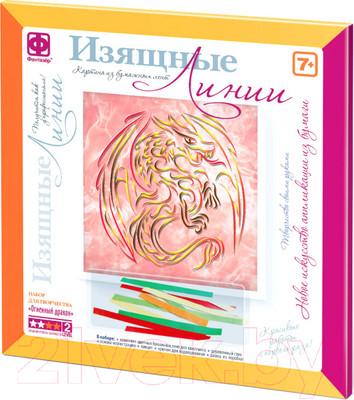 Набор для творчества Фантазер Картина из бумажных лент. Огненный дракон / 967103