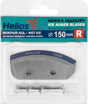 Набор ножей для ледобура Helios 150R Полукруглые мокрый лед NLH-150R.ML (правое вращение)