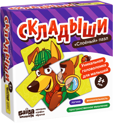 Настольная игра Банда Умников Складыши / УМ730