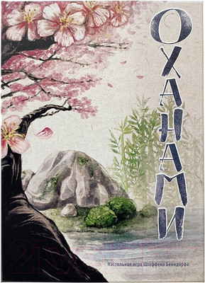 Настольная игра Нескучные игры Оханами / 15202