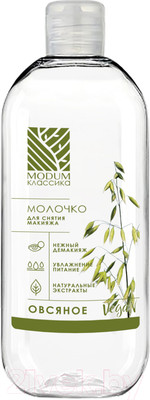 Молочко для снятия макияжа Modum Классика Овсяное (200мл)