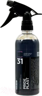 Очиститель салона Smart Open Pride Plast 31 / 153105 (0.5л)