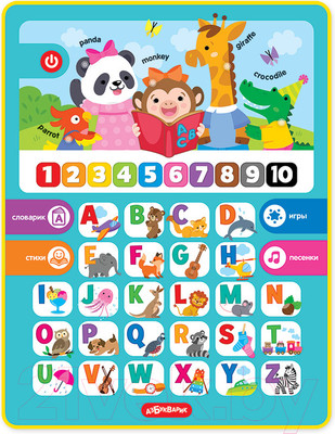 Развивающая игрушка Азбукварик Планшетик Учим английский / 3255