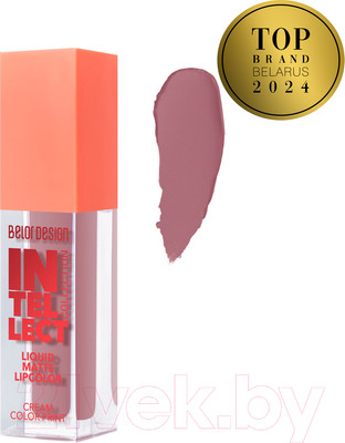 Жидкая помада для губ Belor Design Intellect матовая тон 4