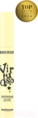 Тушь для ресниц Belor Design Funhouse Virtuoso Зрелищный объем