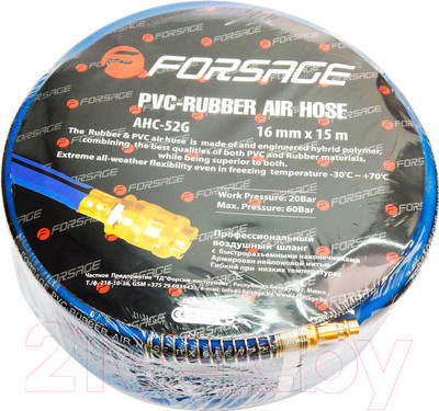 Шланг для компрессора Forsage F-AHC-52G